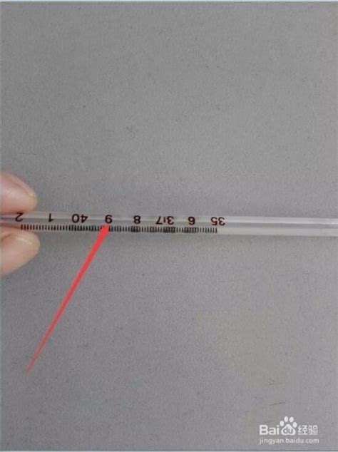 体温计如何正确读取度数？ 1