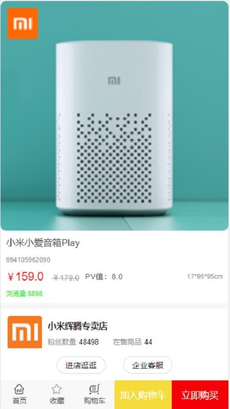 永倍达软件 v1.3.2 截图2