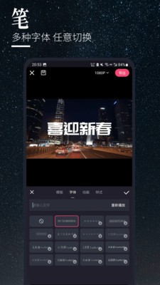 云美摄Pro 截图3