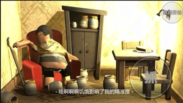 良子吃焖子地铁跑酷 1