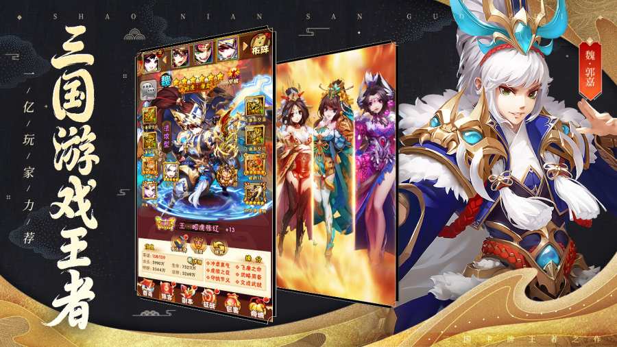 斗罗大陆之龙王传说 截图5