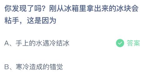 揭秘：蚂蚁庄园里的“封箱”竟是医药行业的年终习俗？ 4