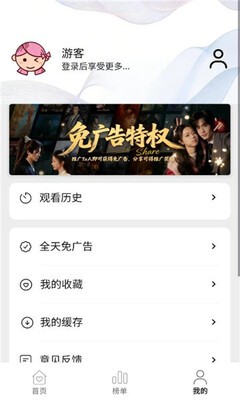 聚光社追剧软件 1