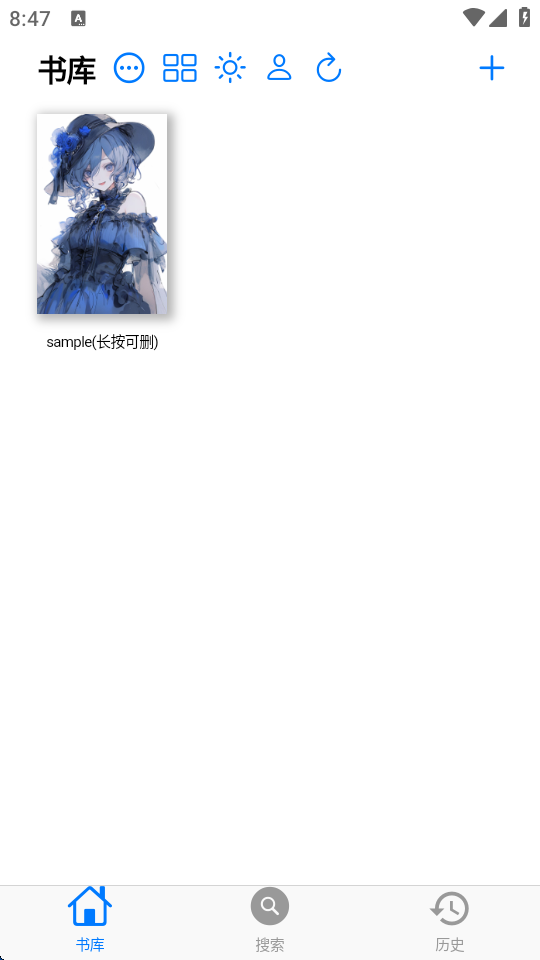 MangaBoya漫画app 截图4
