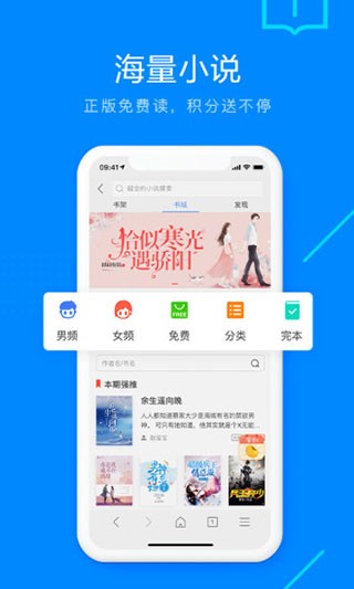 搜狗高速浏览器 1