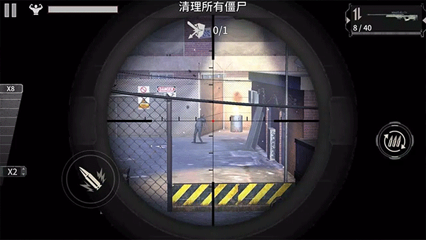 丧尸城镇求生内置修改版 截图4