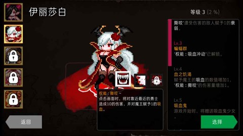 地牢制造者MOD菜单版 截图4