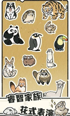 猫神牧场安卓版 截图6
