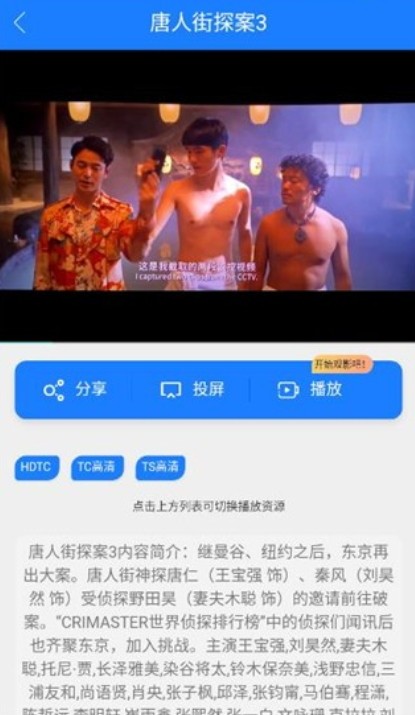 乐檬视界 1