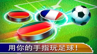 Kopanito全明星球赛 截图3