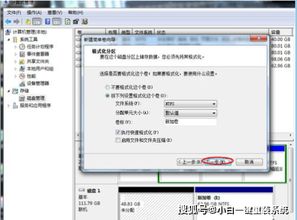 移动硬盘变身系统安装神器：一键装机教程 2