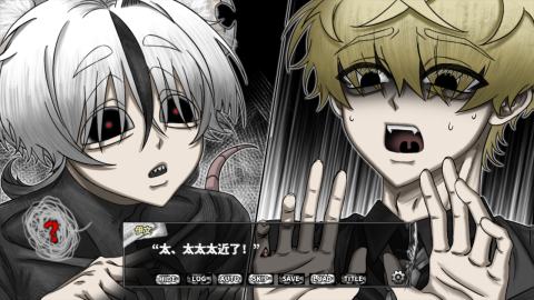 啮齿动物no44观察记录正版 截图5