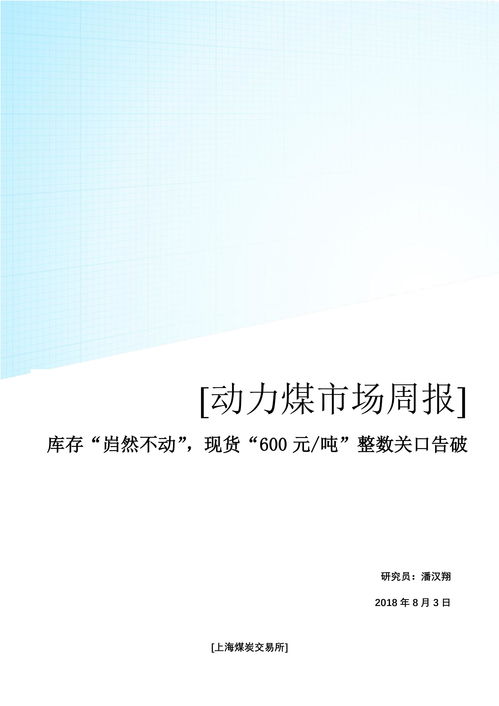 揭秘！'巍然不动'与'岿然不动'的正确读音，你读对了吗？ 1