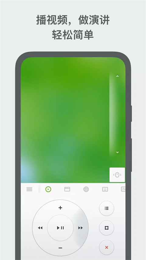 Remote Mouse(无线鼠标)手机版 截图2
