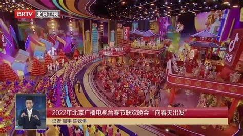 2022年春晚演员阵容大揭秘！ 2