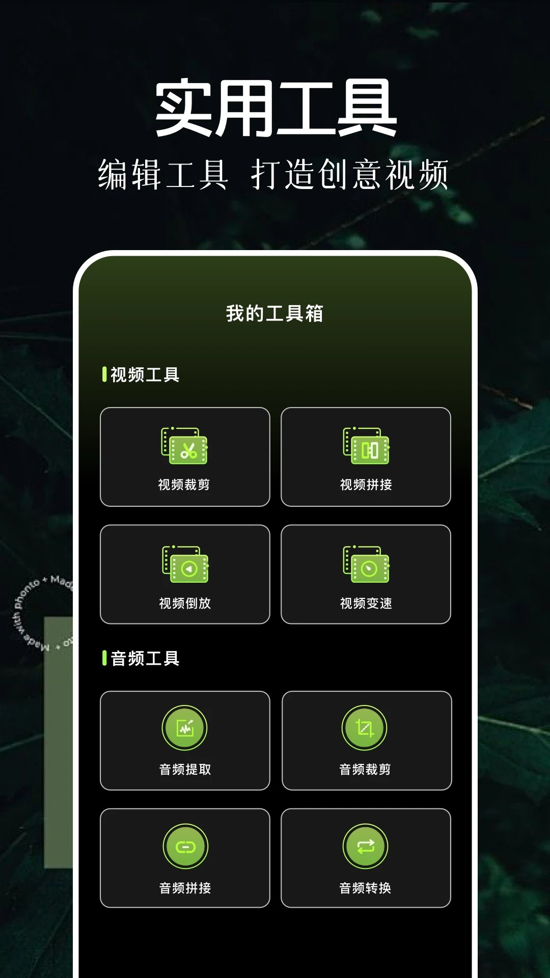 双子视频app电视剧免费版 截图2