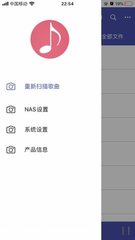 诗韵音乐app安卓版 1