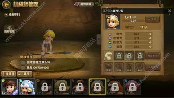 《石器时代in石器：新手必备！全面解锁角色属性秘籍》 1