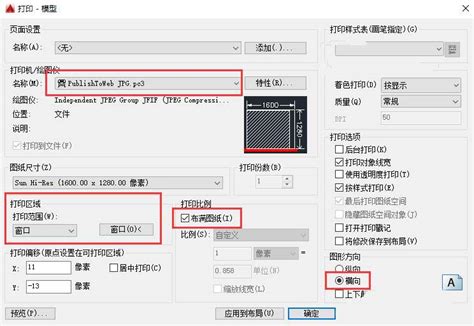 揭秘：轻松打开EPS(AI)文件的必备软件与步骤 4