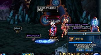 DNF揭秘：解锁时空之门，探索深渊裂缝的外传奇遇 3
