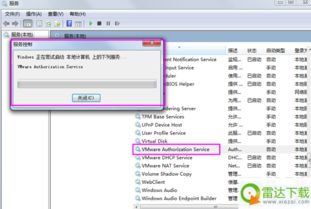 解决VMware内部错误的有效方法 2