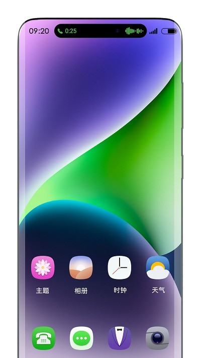 灵动态岛 截图3