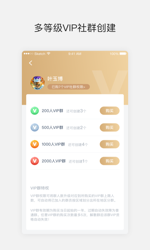 蓝恋 截图4