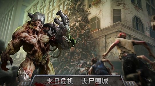 复仇者战争英雄vs僵尸 截图2