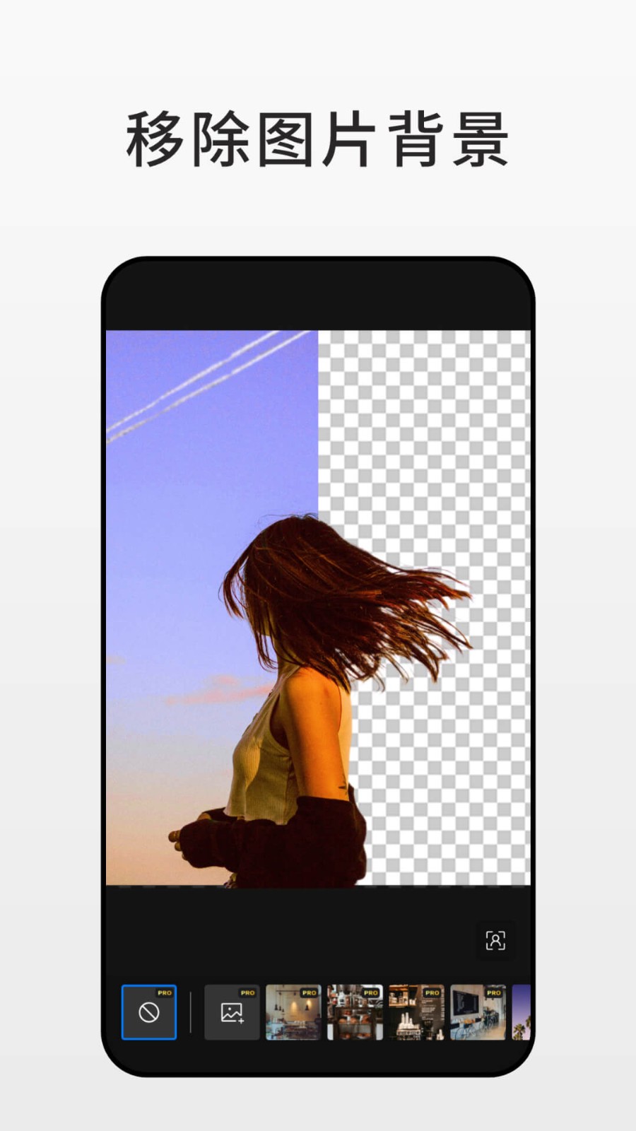 Fotor 截图2
