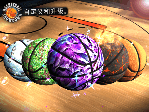 nba2k9中文版 截图4