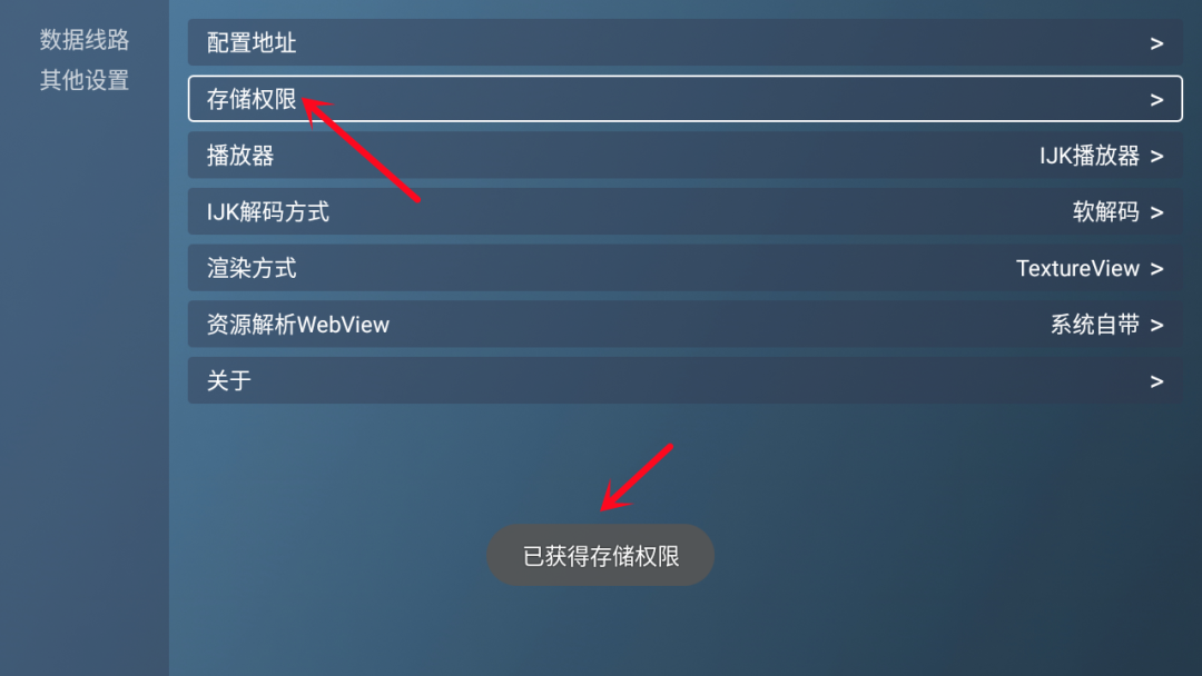 喵影视tv电视版 截图2