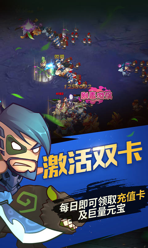 龙珠q传游戏 截图2
