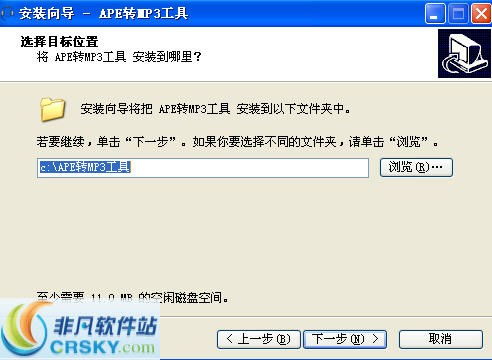 一键转换APE为高品质MP3，轻松享受音乐盛宴！ 2