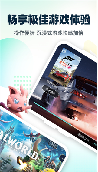 小叨云游无限时长版 截图4