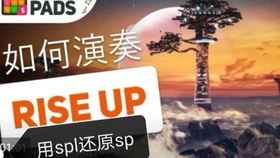 揭秘'Rise'与'Raise'：掌握这对双胞胎词汇的微妙差异，让你的英语表达更精准！ 2