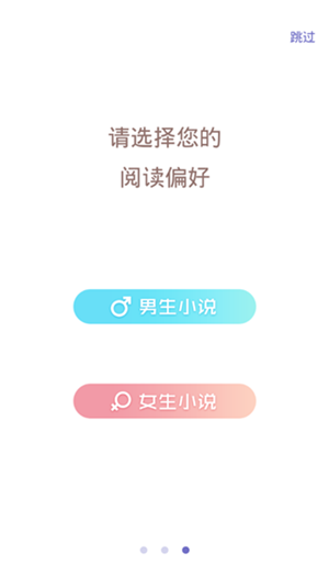 柚子小说小说书库 截图1