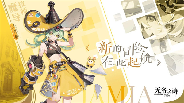 无名之诗 截图5