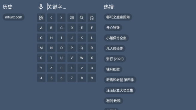 蓝光4K影视TV版 截图16