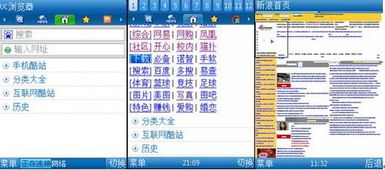 如何在UC聊天游戏中体验时尚潮流：边聊天边玩的乐趣？ 2