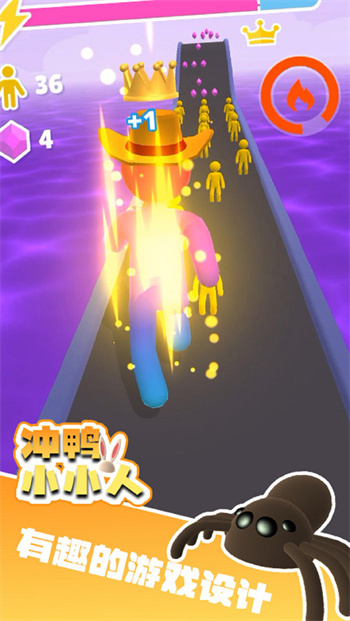 冲鸭小小人 截图4