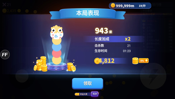 贪吃蛇进化论手游 截图2