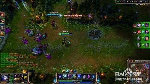 LOL6.12版本寒冰射手艾希该如何加点天赋符文？ 1