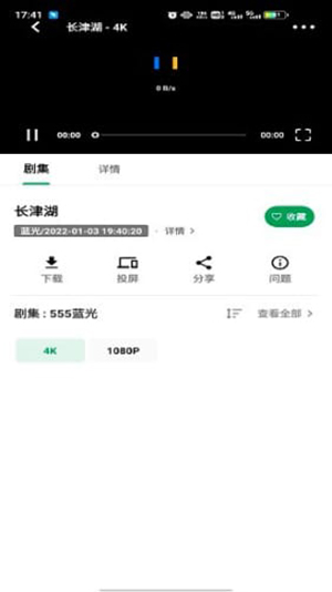 ah视频正版 截图1