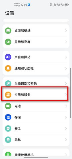 华为阅读APP：如何轻松删除阅读记录 4