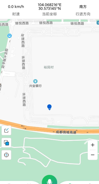 蟹讯 截图3