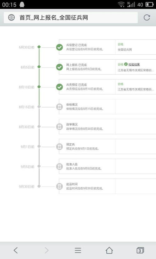 揭秘：“Ethan”这个英文名的正确发音是怎样的？ 1