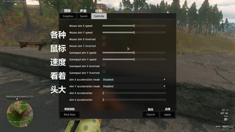 《Cuisine Royale》游戏中文设置全攻略 1
