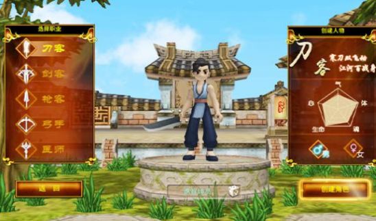 独步武林之热血江湖安卓版 截图2