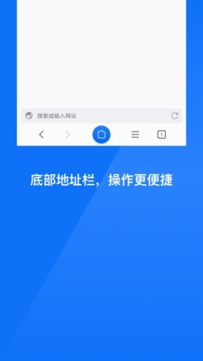 星尘浏览器tv版 截图2