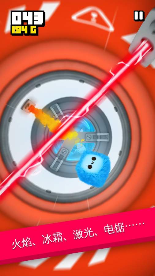 Fluffy Fall疾飞避险 截图4